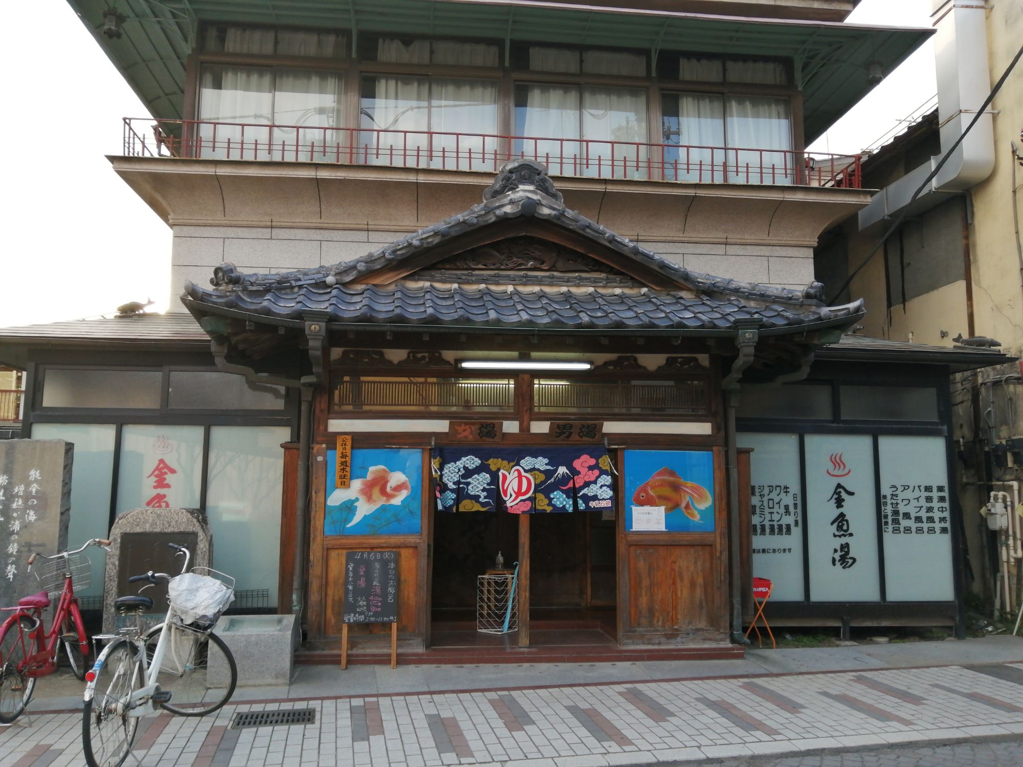 Relive u0027Anime pilgrimage 06.Apr.2021u0027