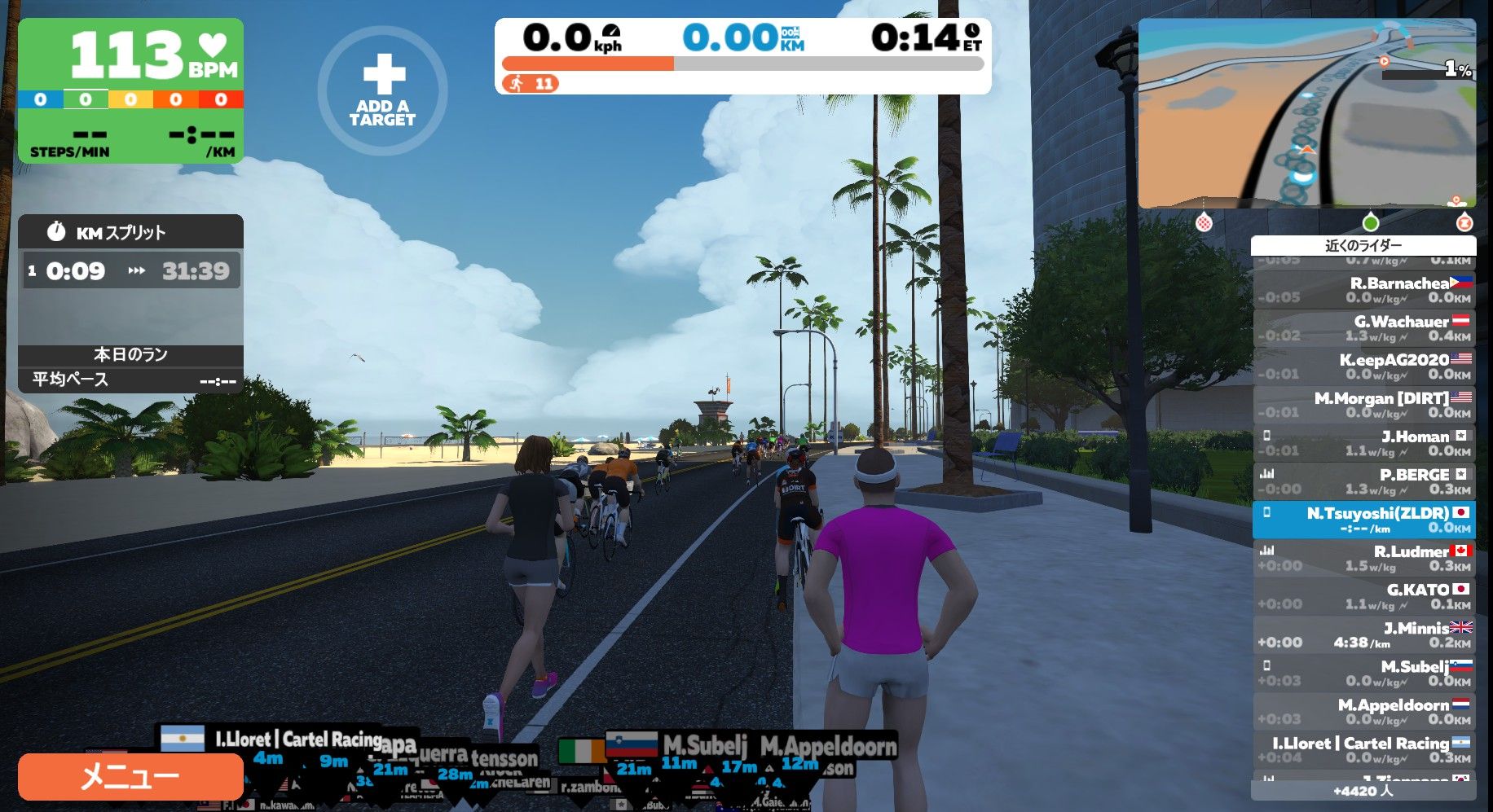 relive zwift