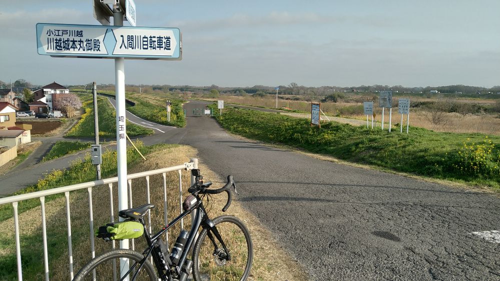 ひとまわり