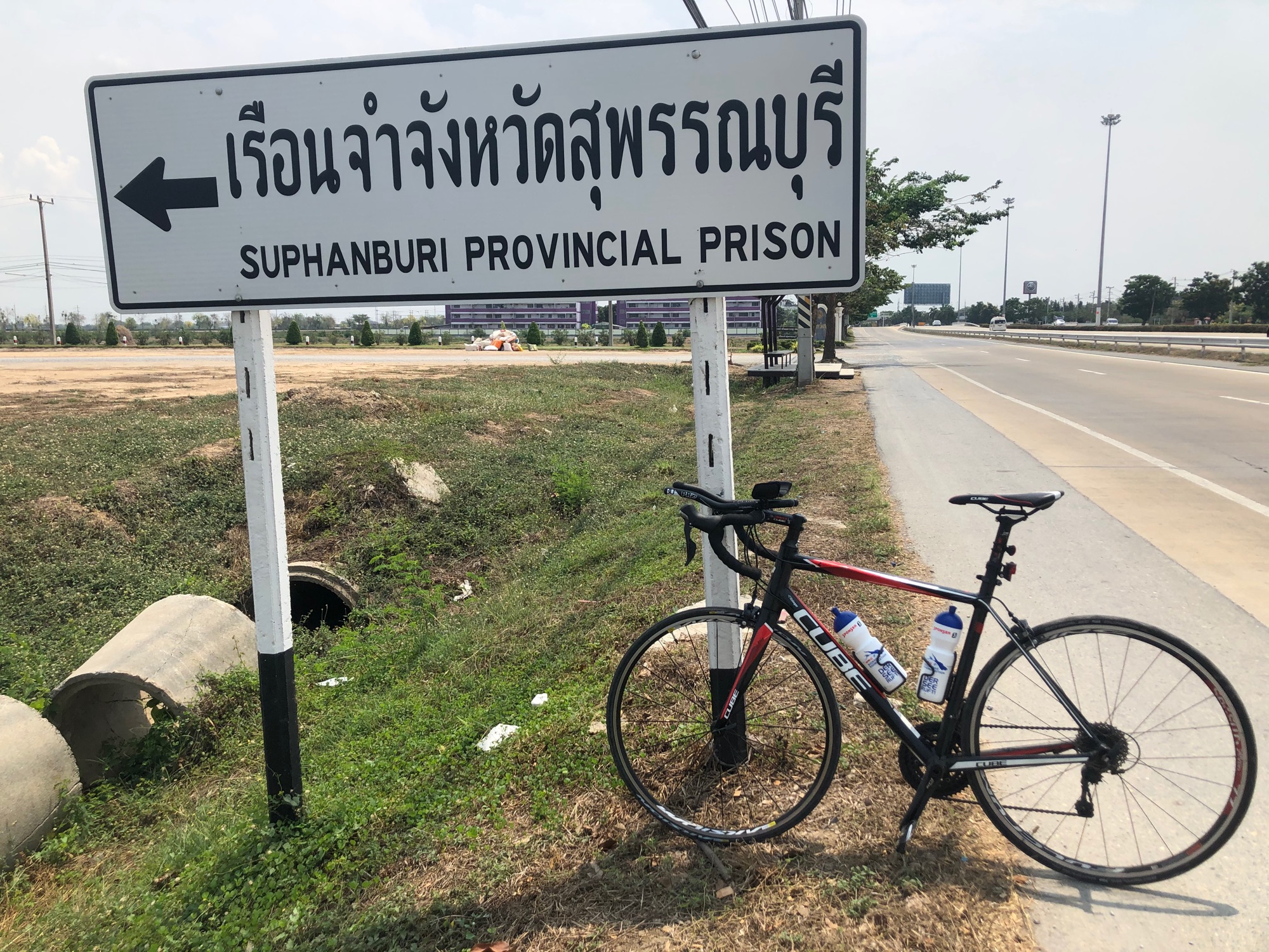 Relive Wat Tha Thong Nakhon Pathom